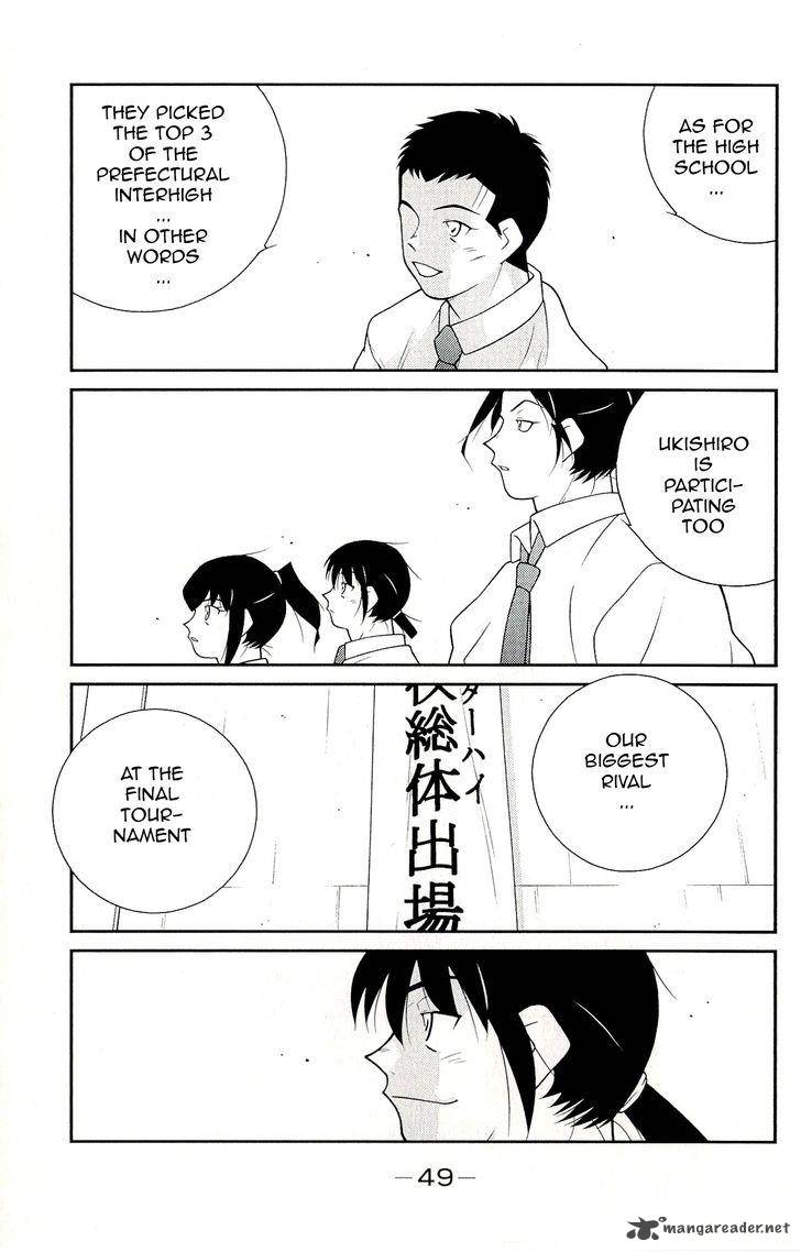 Shura No Mon Iden Fudekage 10 53