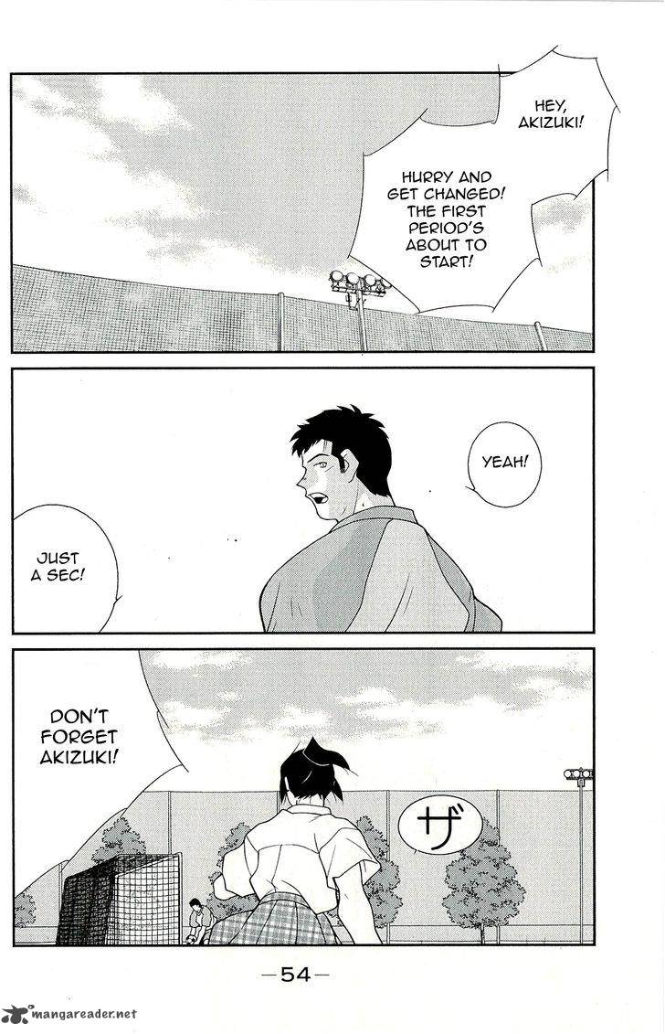 Shura No Mon Iden Fudekage 10 58