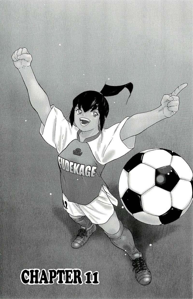 Shura No Mon Iden Fudekage 11 1