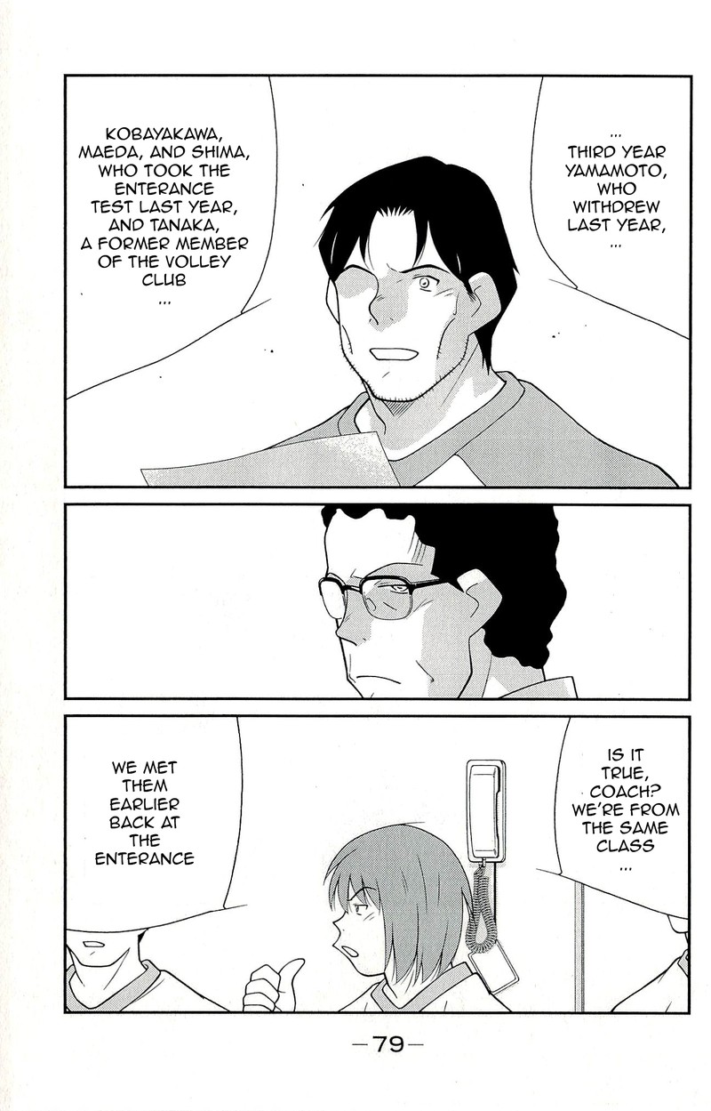 Shura No Mon Iden Fudekage 11 11