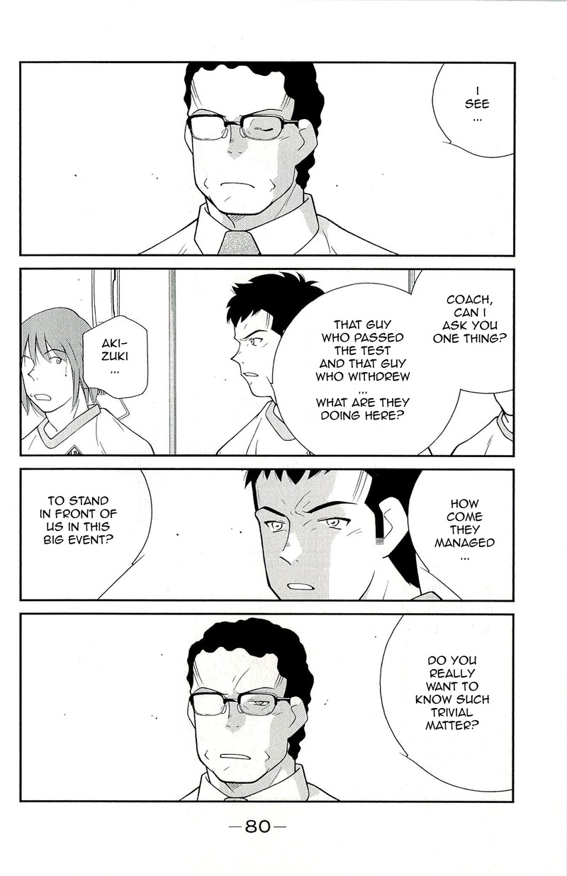 Shura No Mon Iden Fudekage 11 12