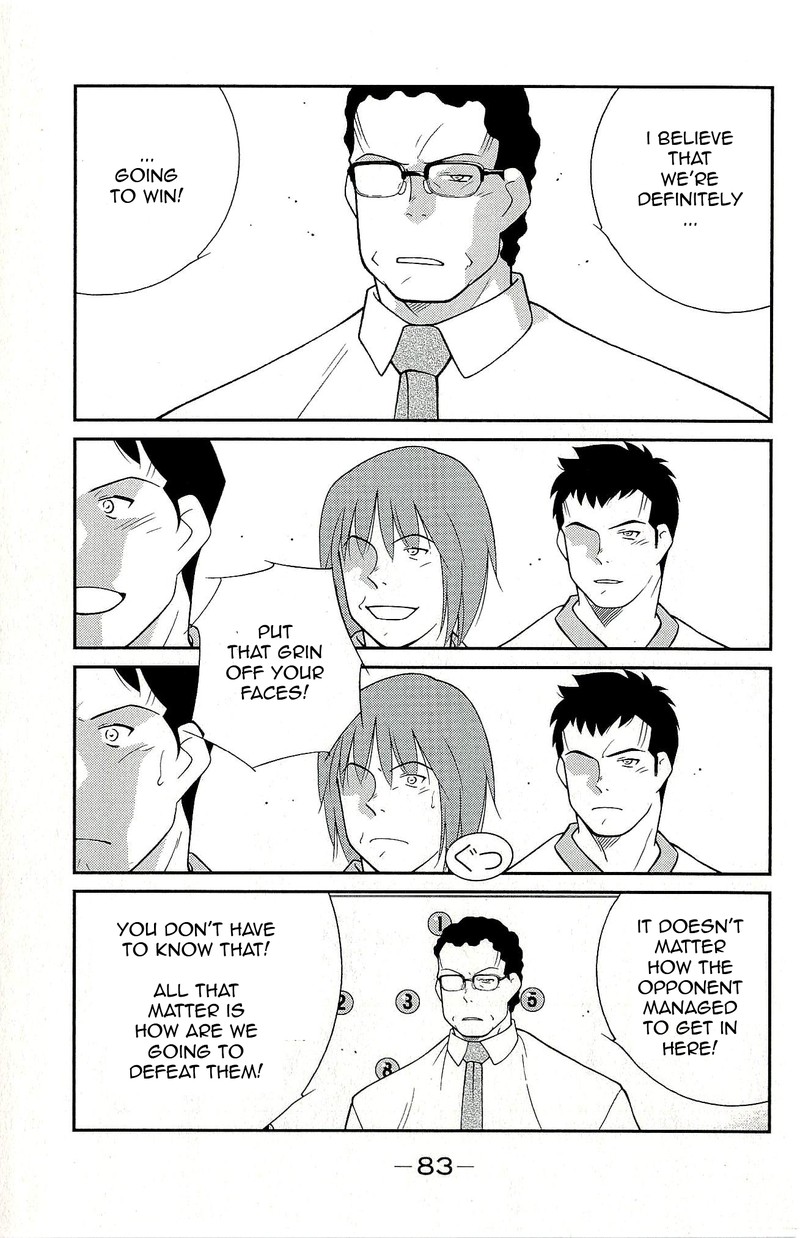 Shura No Mon Iden Fudekage 11 15