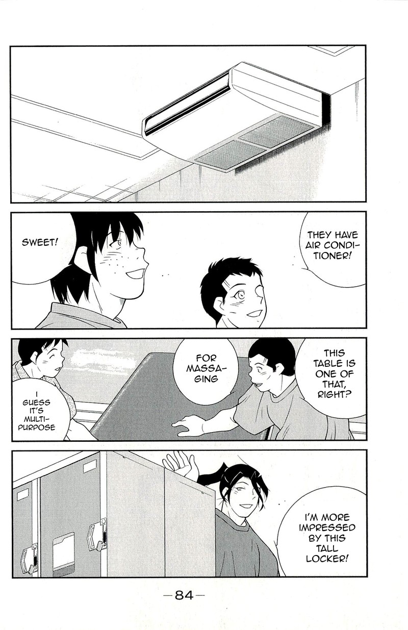 Shura No Mon Iden Fudekage 11 16