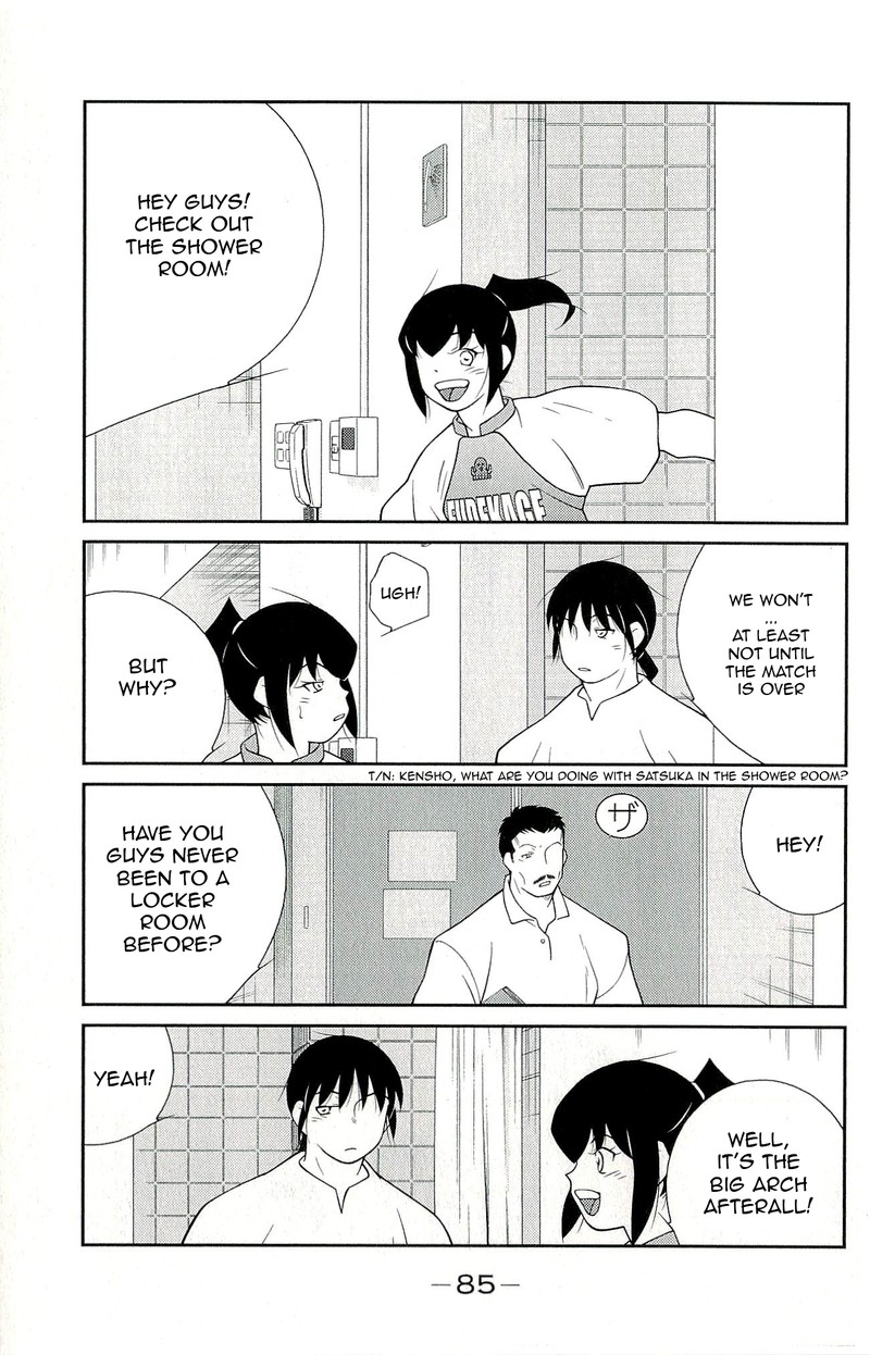 Shura No Mon Iden Fudekage 11 17