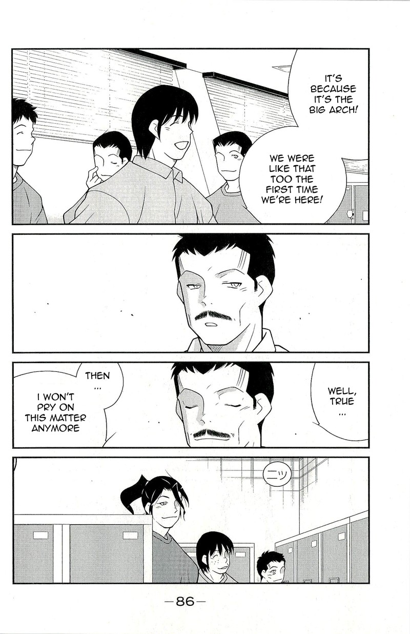 Shura No Mon Iden Fudekage 11 18