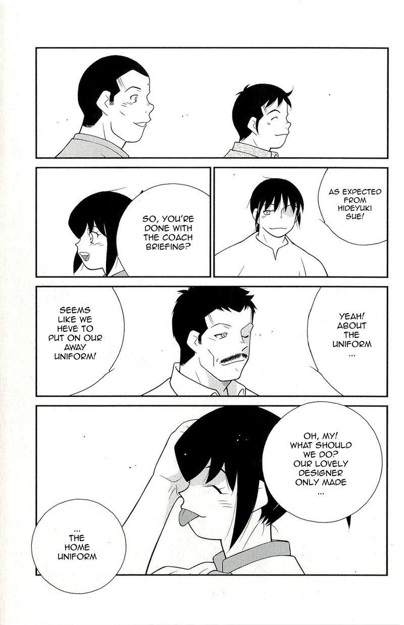 Shura No Mon Iden Fudekage 11 19