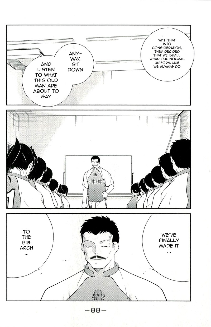 Shura No Mon Iden Fudekage 11 20