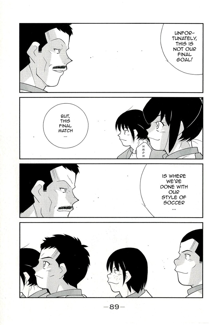 Shura No Mon Iden Fudekage 11 21