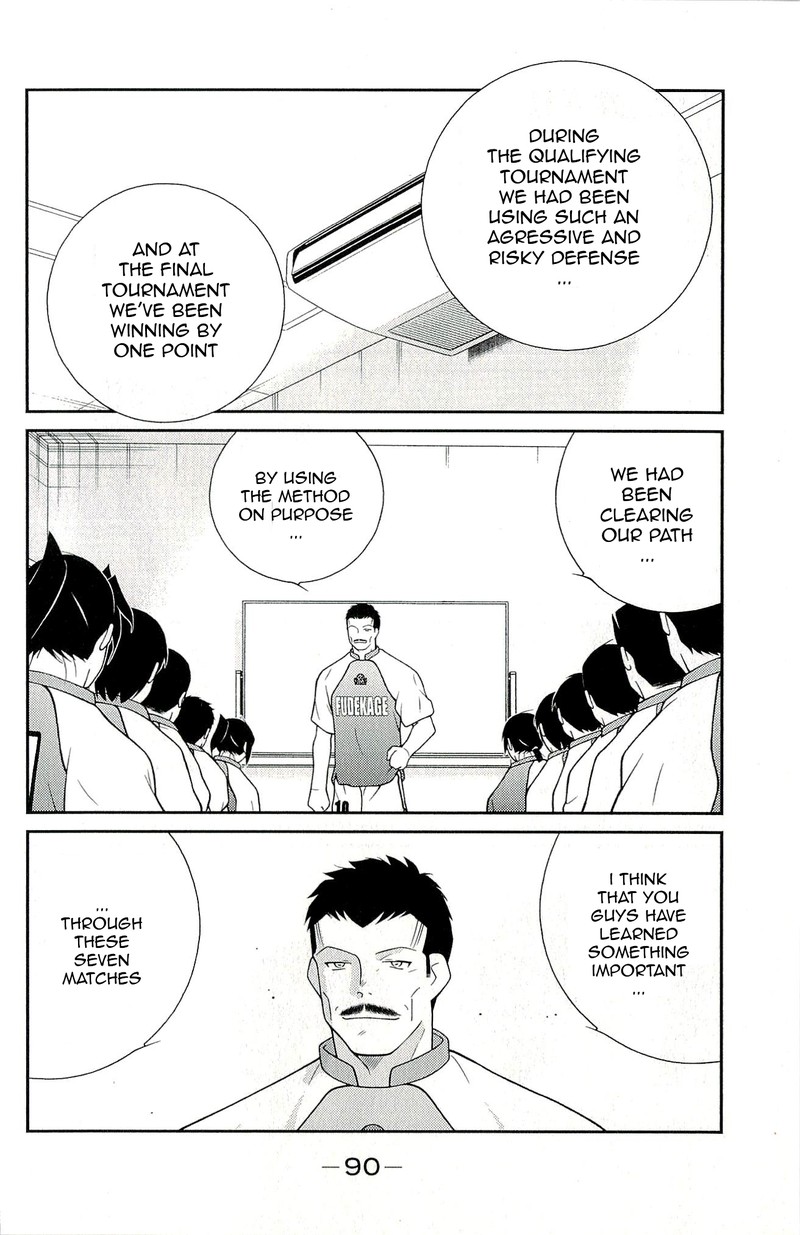 Shura No Mon Iden Fudekage 11 22