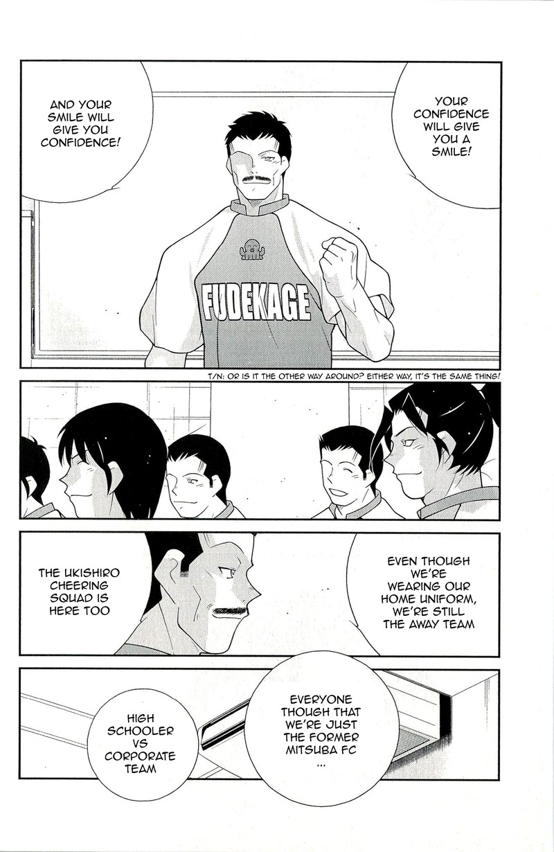 Shura No Mon Iden Fudekage 11 24