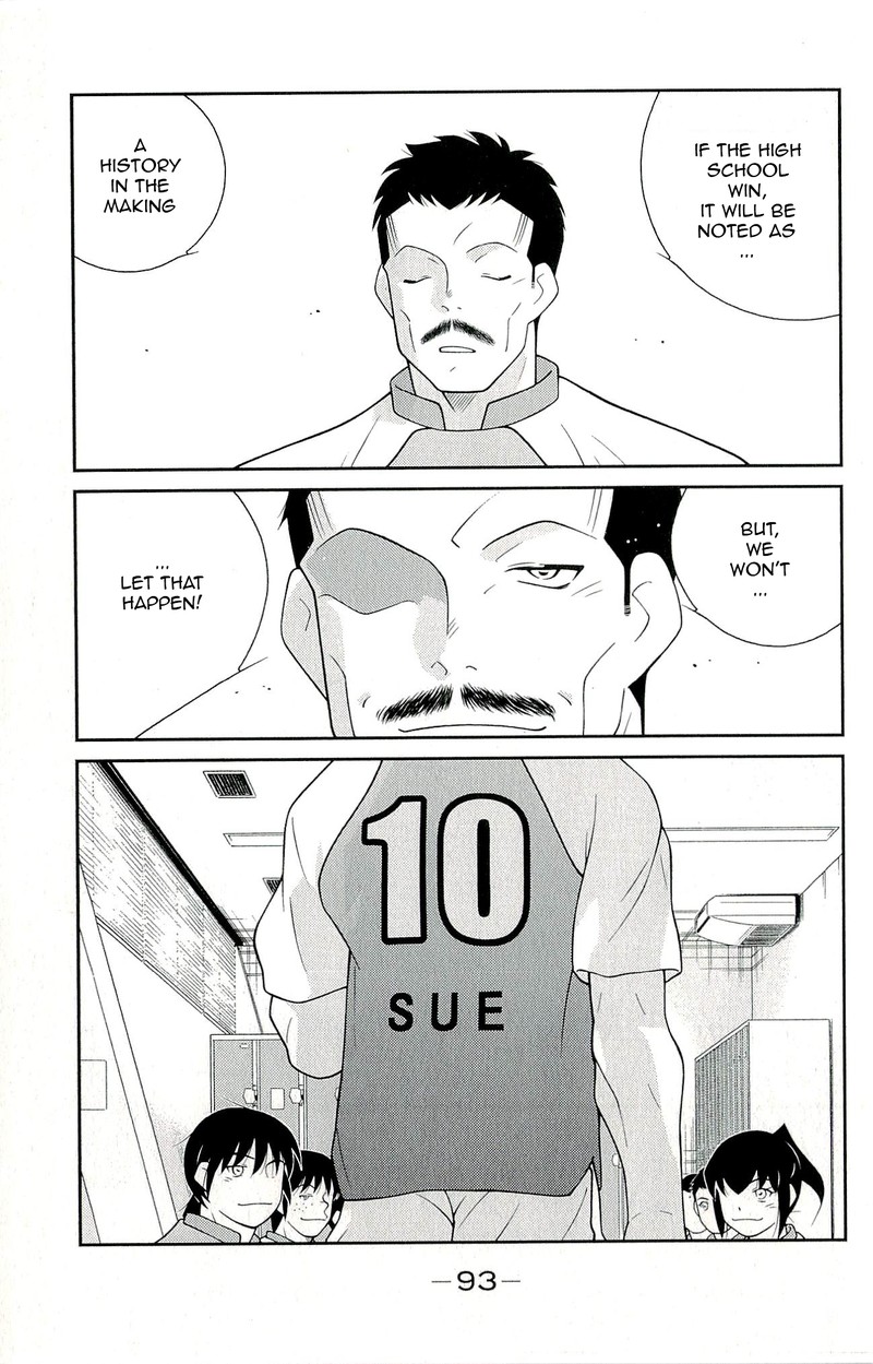 Shura No Mon Iden Fudekage 11 25