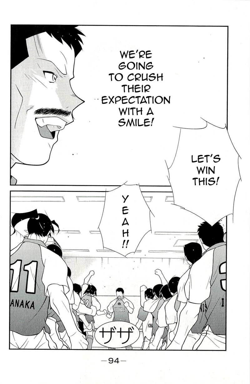 Shura No Mon Iden Fudekage 11 26