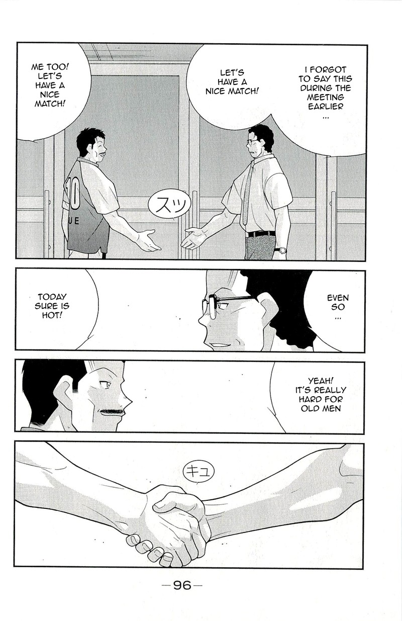 Shura No Mon Iden Fudekage 11 28