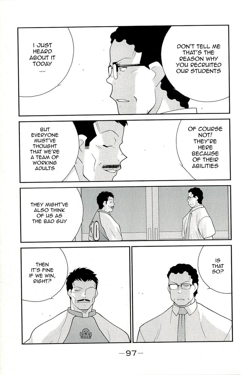 Shura No Mon Iden Fudekage 11 29