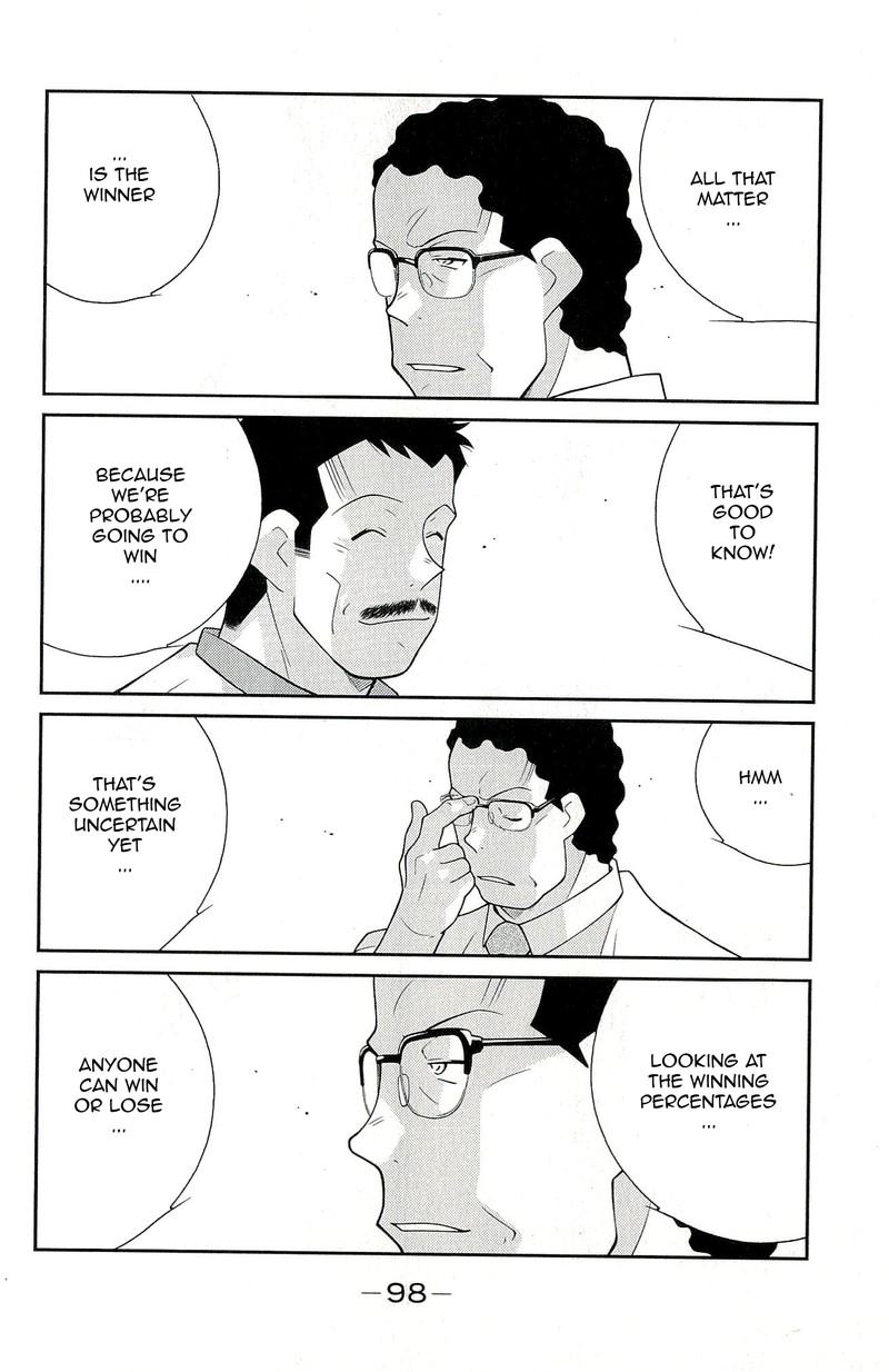 Shura No Mon Iden Fudekage 11 30