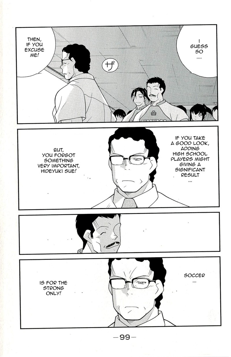 Shura No Mon Iden Fudekage 11 31