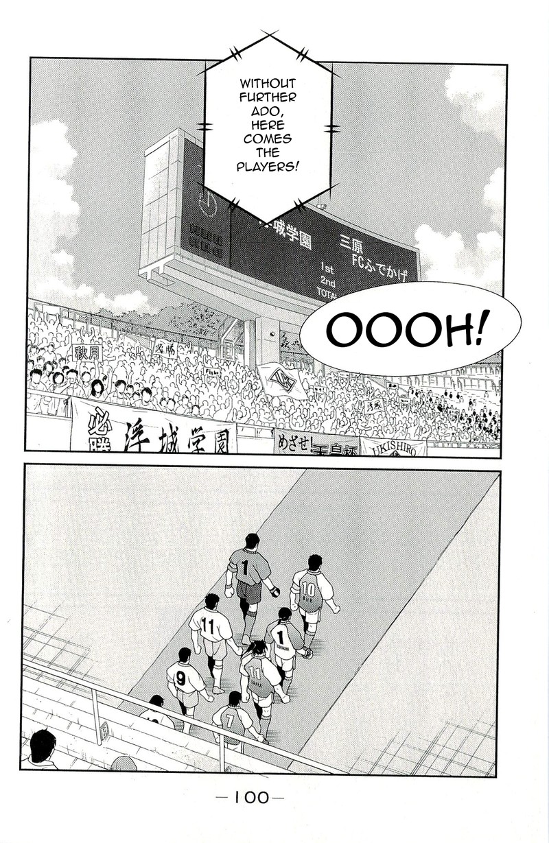 Shura No Mon Iden Fudekage 11 32