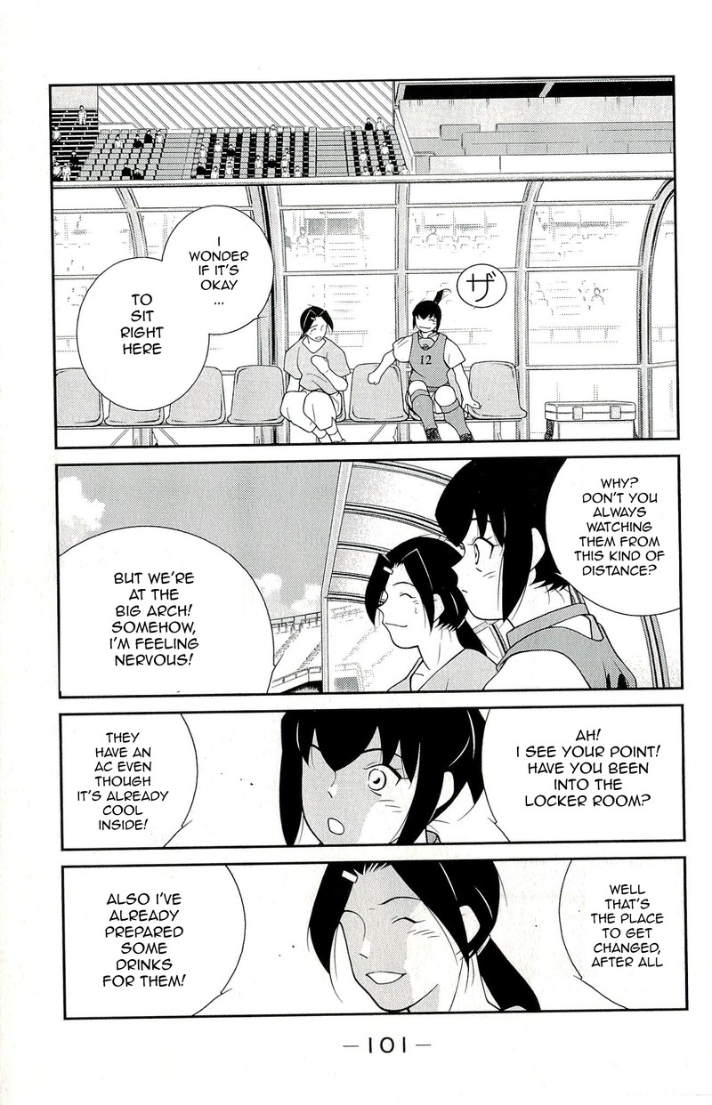 Shura No Mon Iden Fudekage 11 33