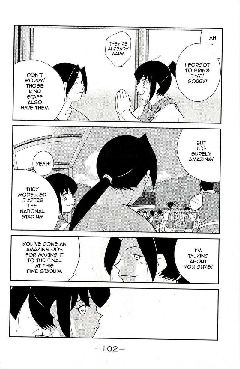 Shura No Mon Iden Fudekage 11 34