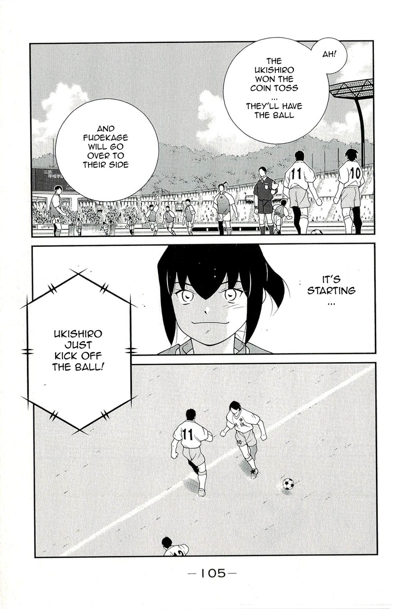 Shura No Mon Iden Fudekage 11 37