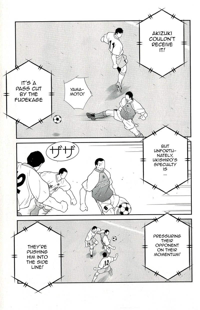 Shura No Mon Iden Fudekage 11 39