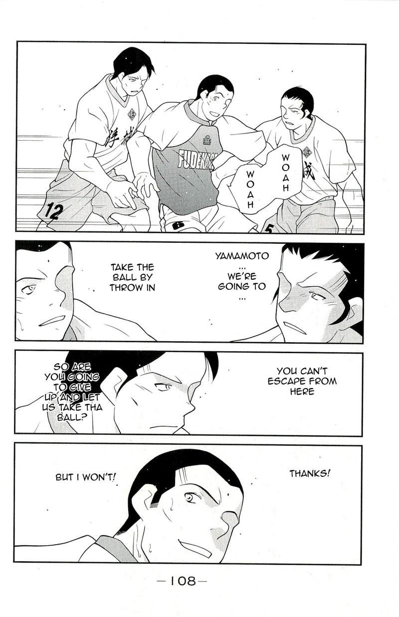 Shura No Mon Iden Fudekage 11 40