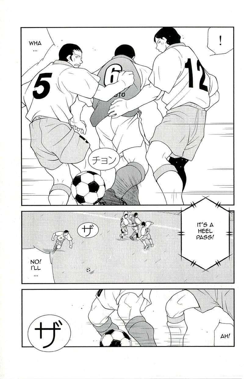 Shura No Mon Iden Fudekage 11 41