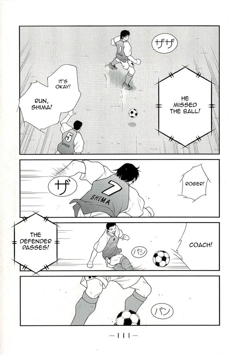 Shura No Mon Iden Fudekage 11 43