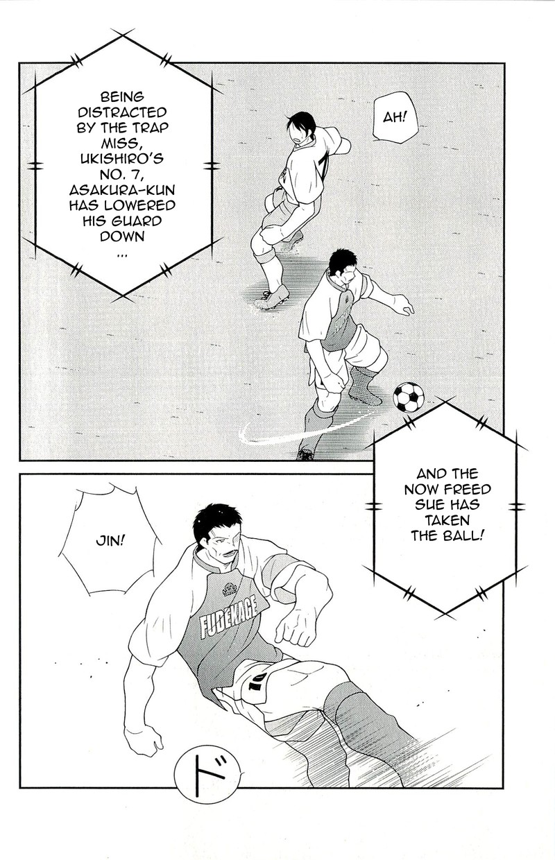 Shura No Mon Iden Fudekage 11 44