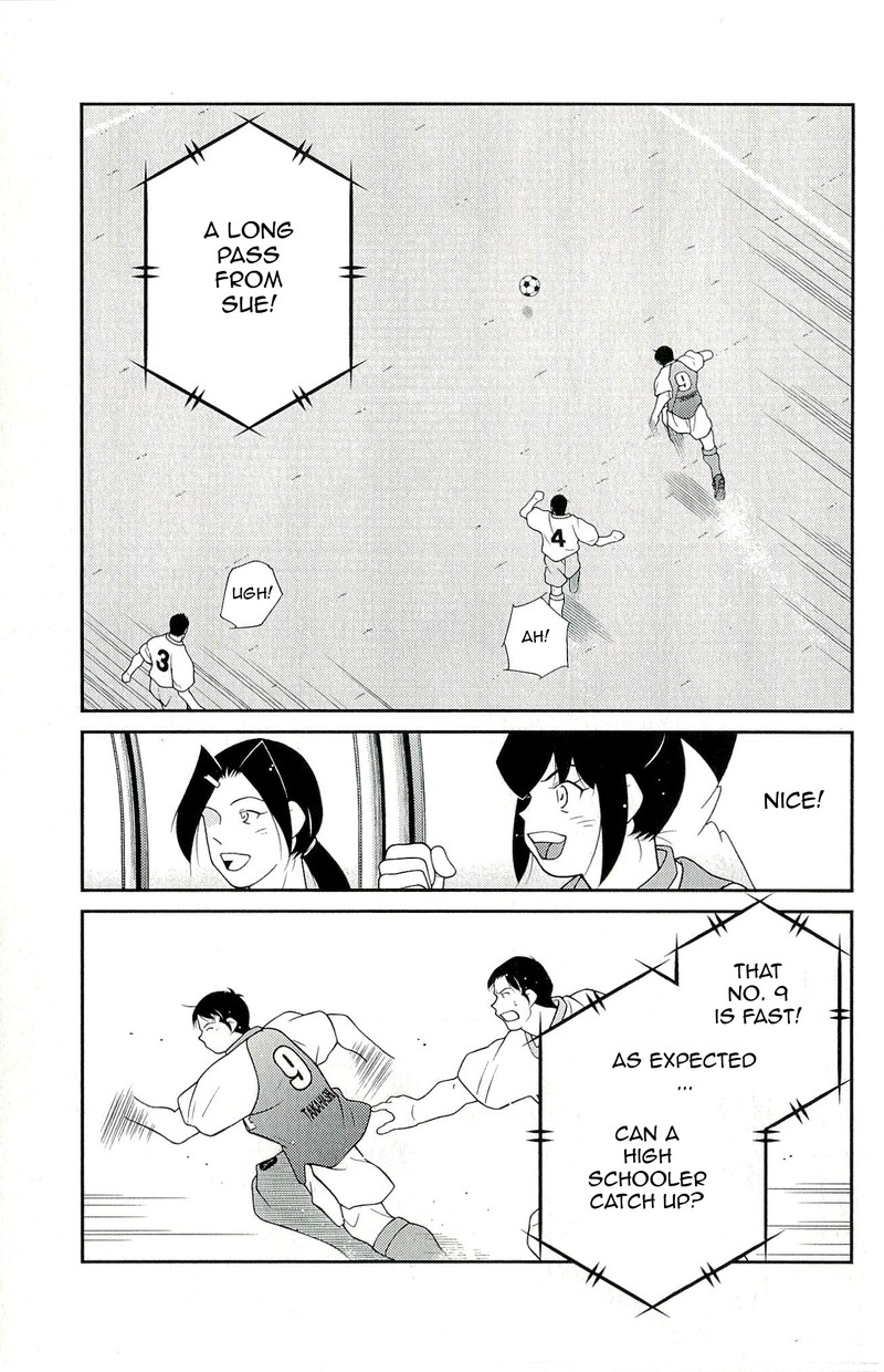 Shura No Mon Iden Fudekage 11 45