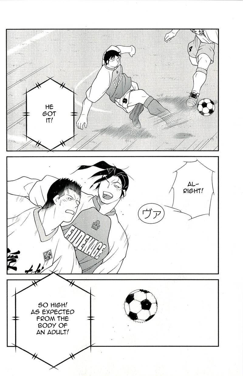 Shura No Mon Iden Fudekage 11 46