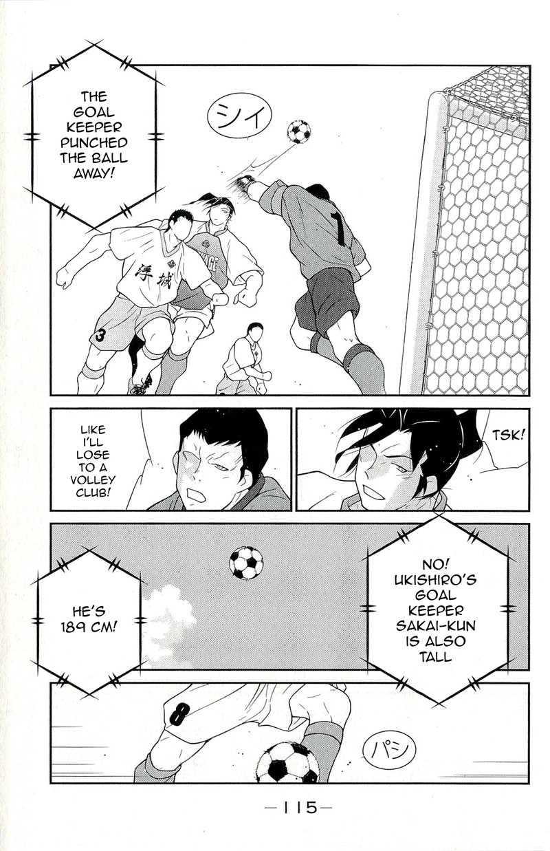 Shura No Mon Iden Fudekage 11 47