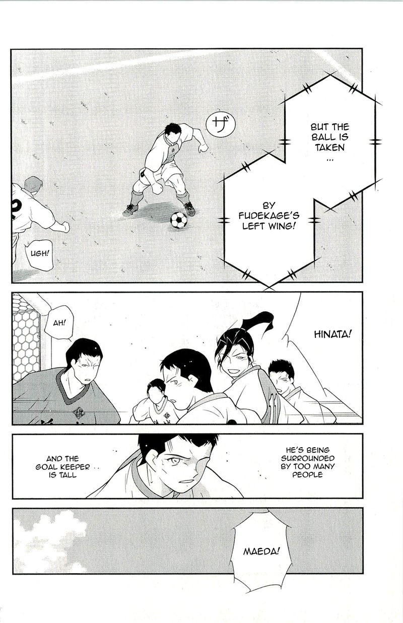 Shura No Mon Iden Fudekage 11 48