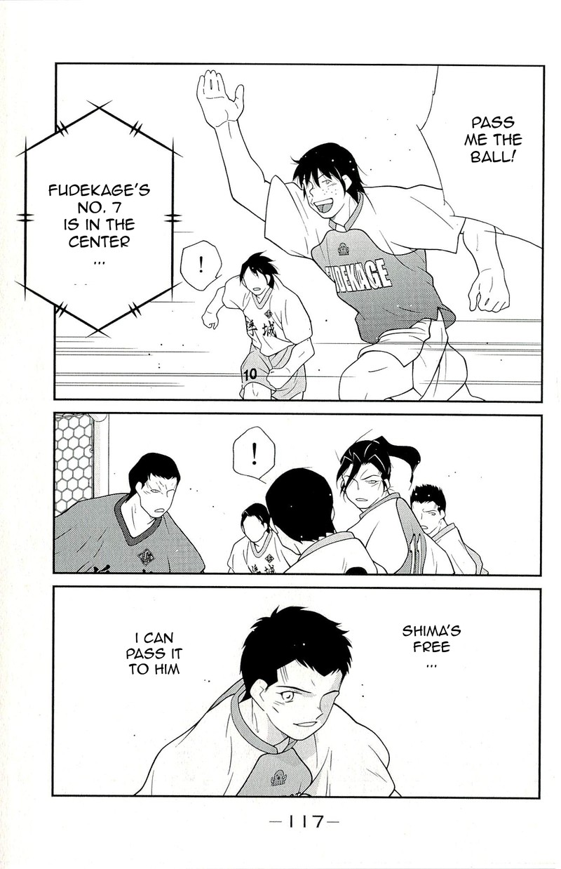 Shura No Mon Iden Fudekage 11 49