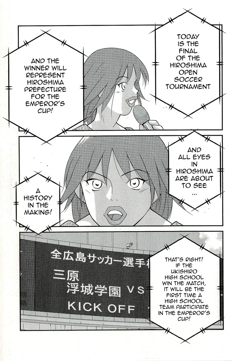 Shura No Mon Iden Fudekage 11 5