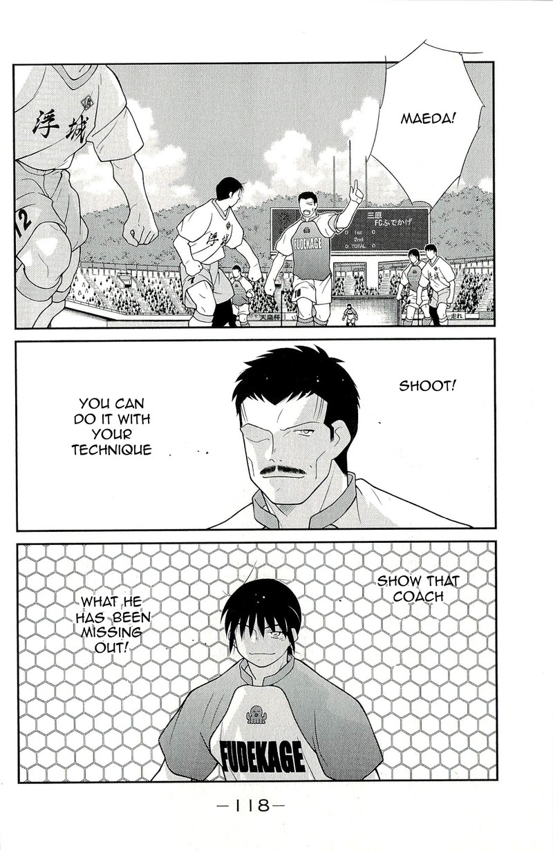 Shura No Mon Iden Fudekage 11 50