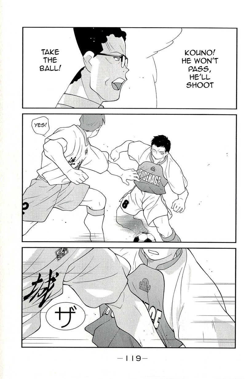 Shura No Mon Iden Fudekage 11 51