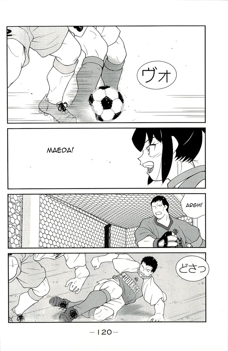 Shura No Mon Iden Fudekage 11 52