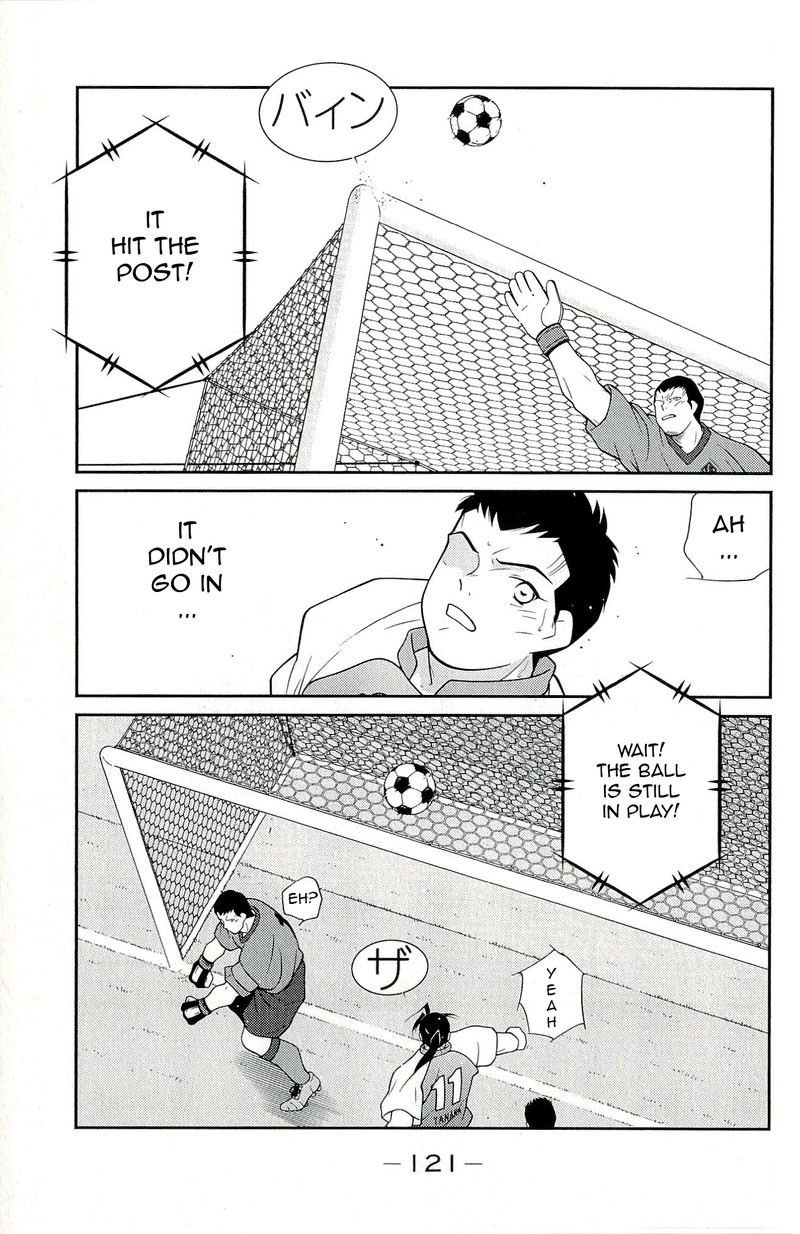 Shura No Mon Iden Fudekage 11 53