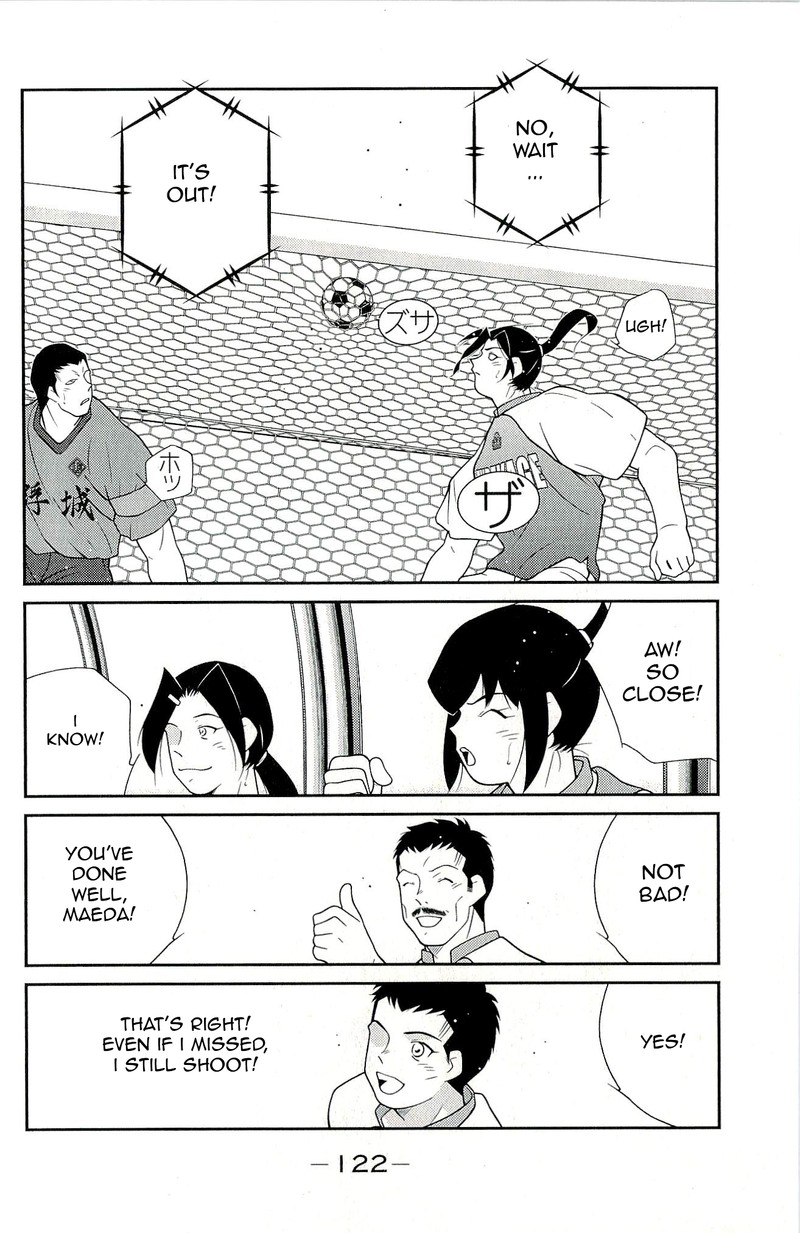 Shura No Mon Iden Fudekage 11 54