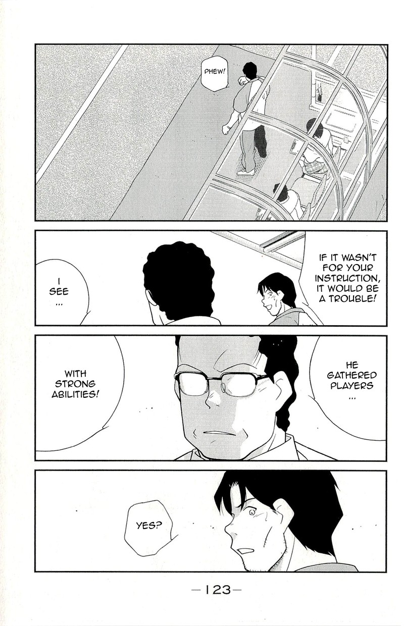 Shura No Mon Iden Fudekage 11 55