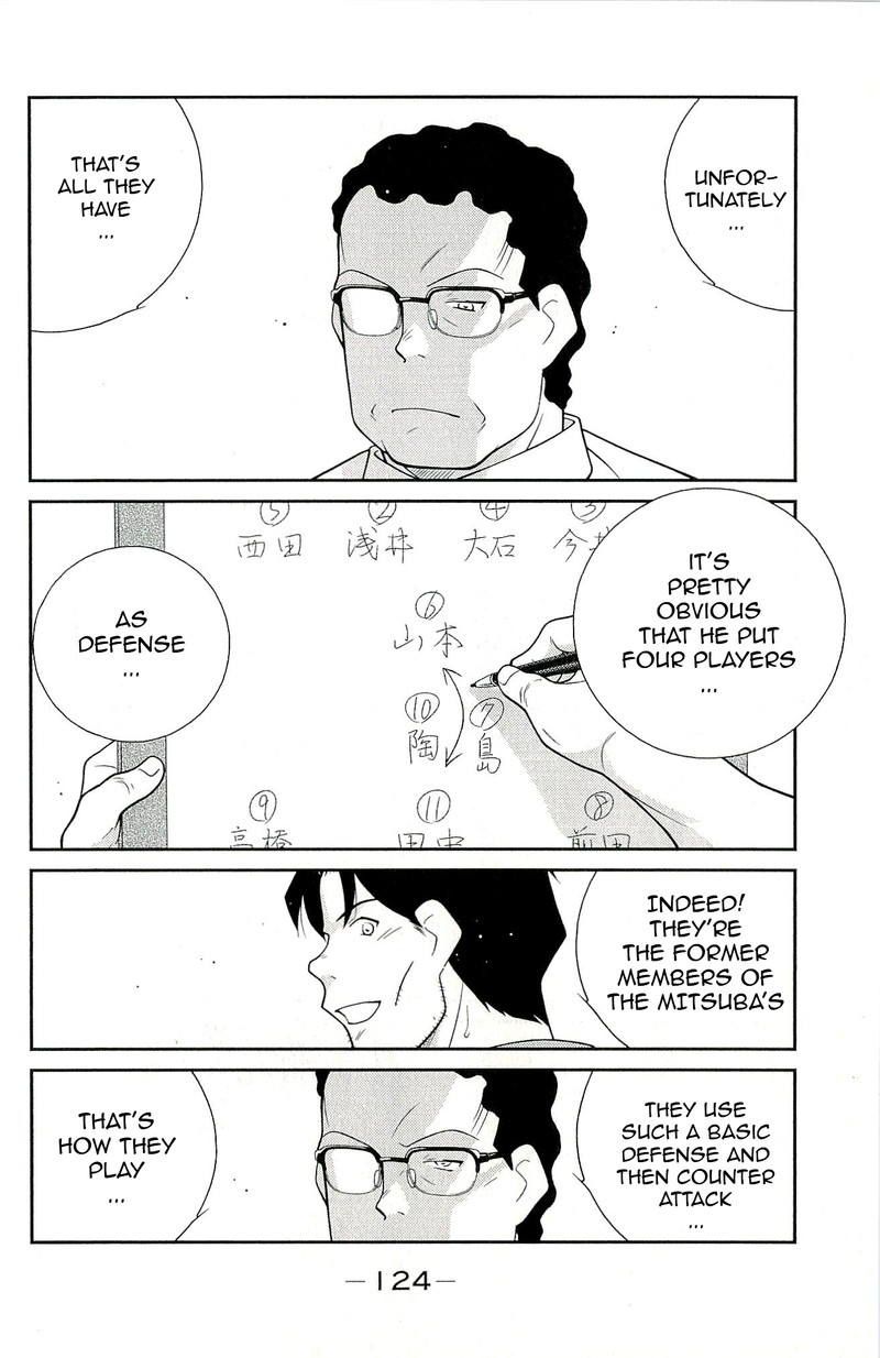 Shura No Mon Iden Fudekage 11 56