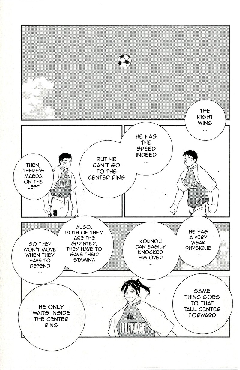 Shura No Mon Iden Fudekage 11 57