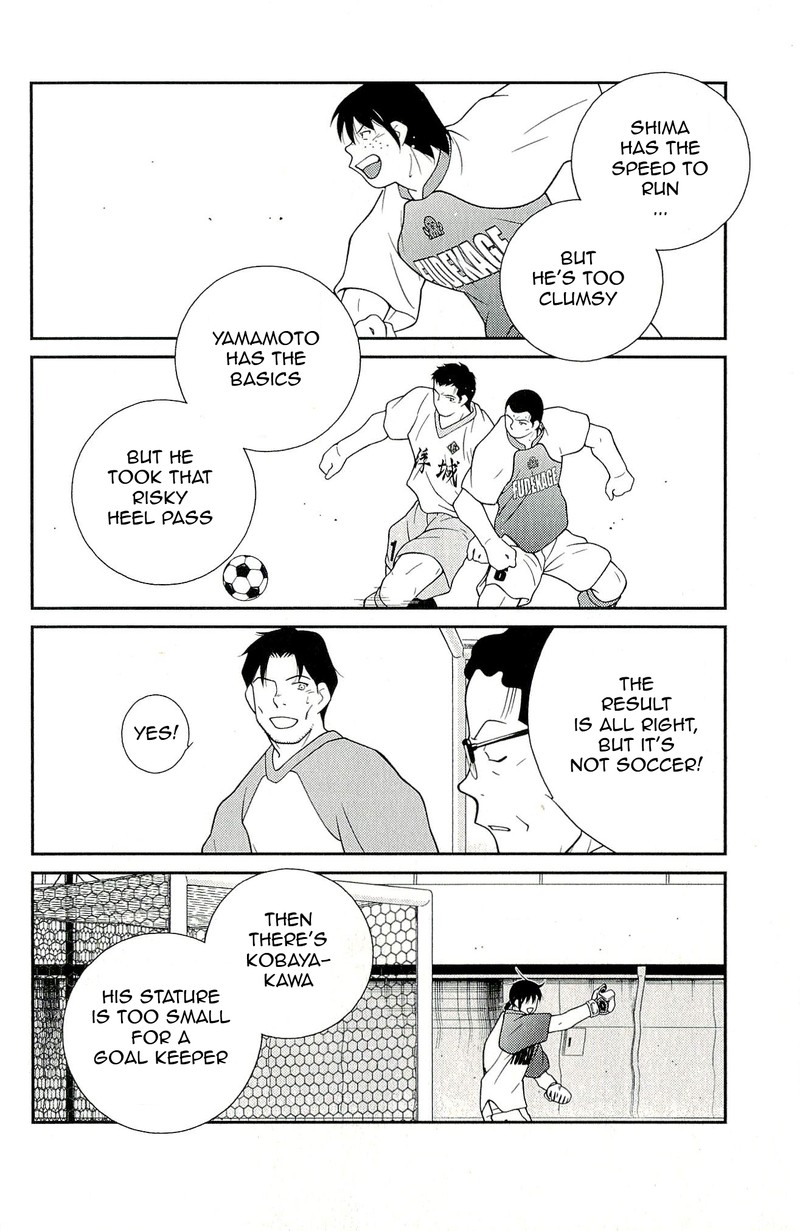 Shura No Mon Iden Fudekage 11 58