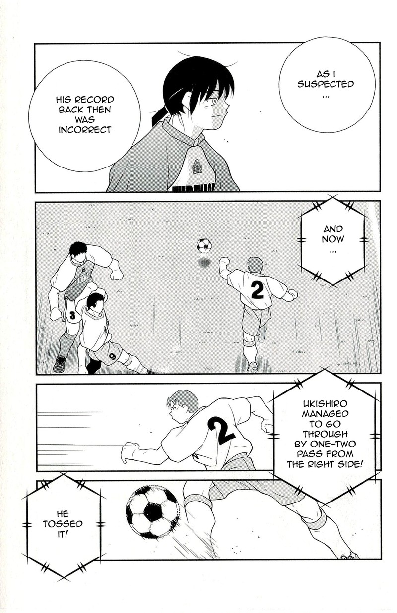 Shura No Mon Iden Fudekage 11 59