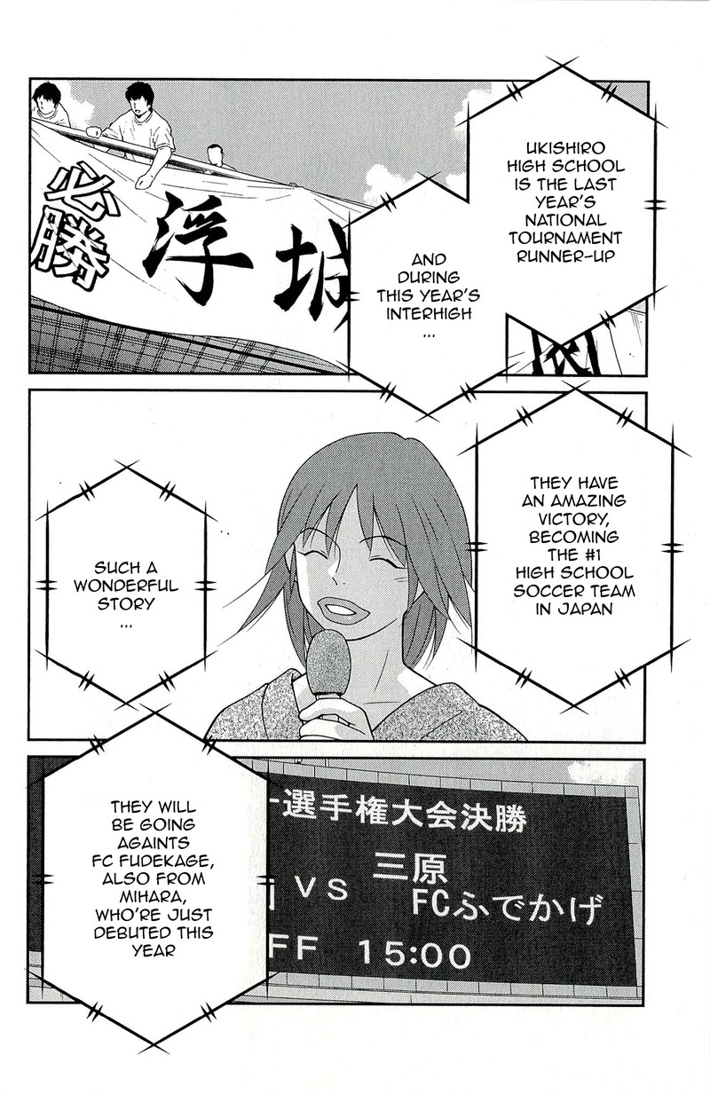 Shura No Mon Iden Fudekage 11 6