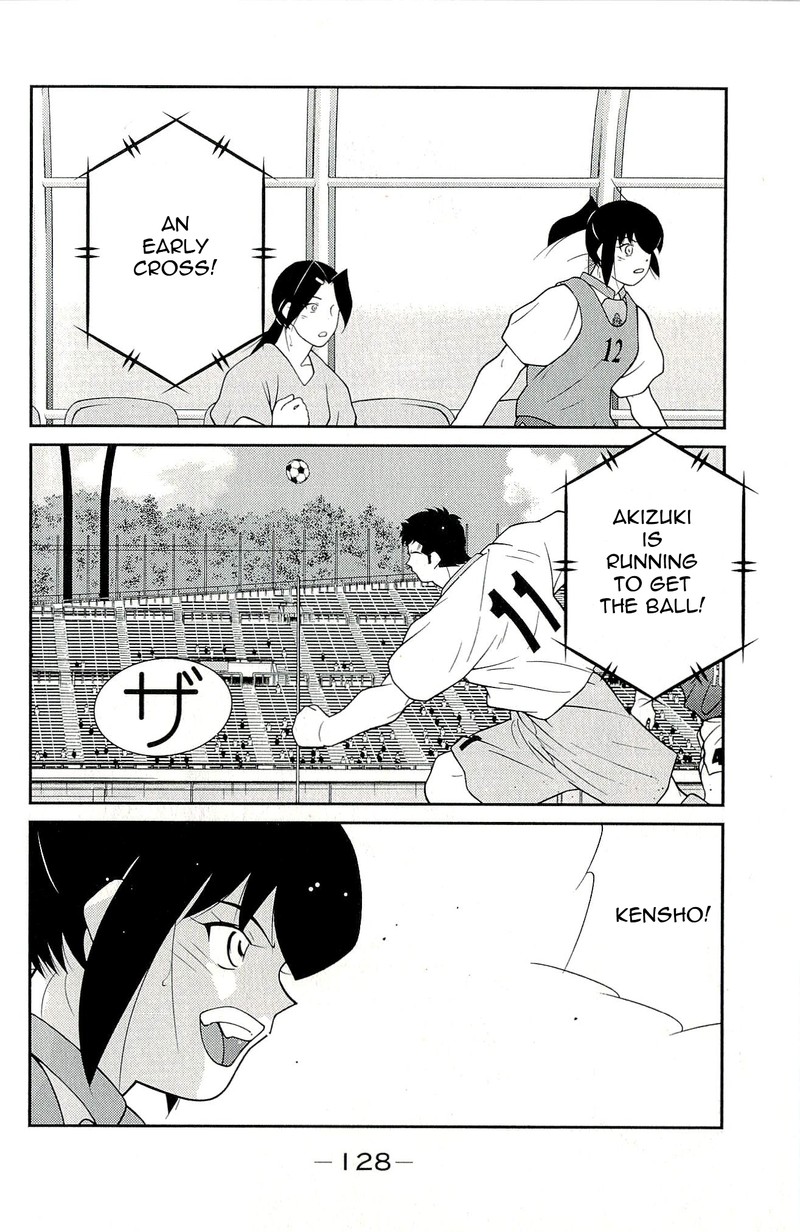 Shura No Mon Iden Fudekage 11 60