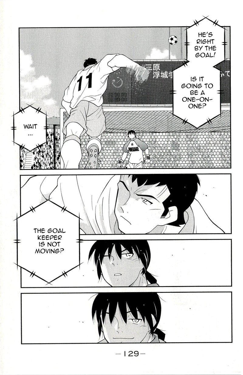 Shura No Mon Iden Fudekage 11 61