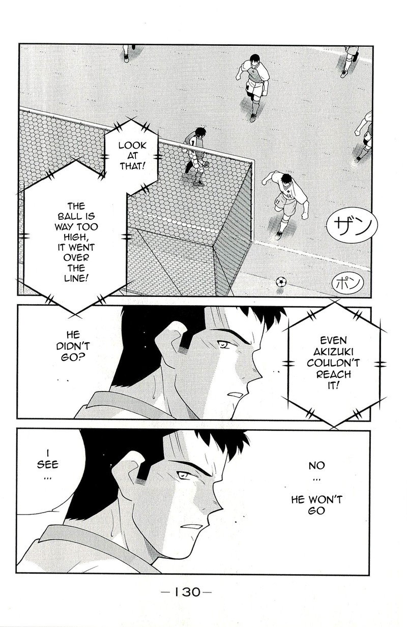 Shura No Mon Iden Fudekage 11 62