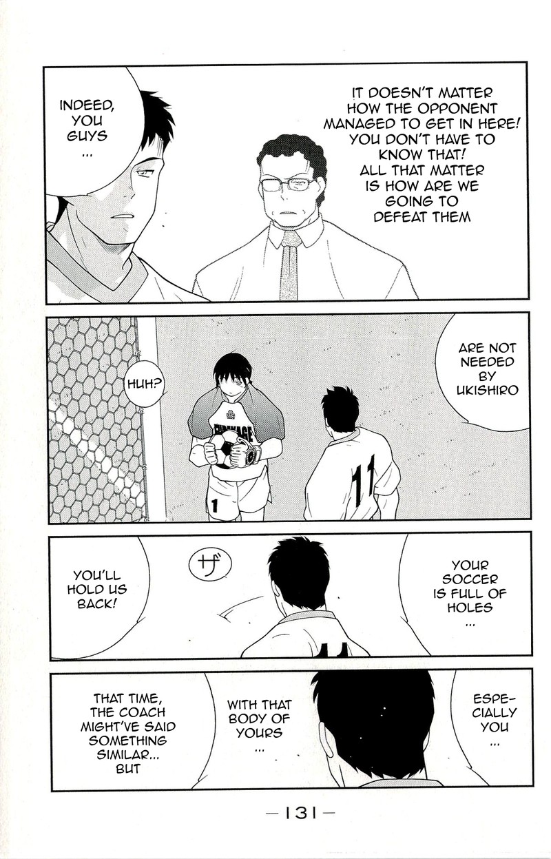 Shura No Mon Iden Fudekage 11 63